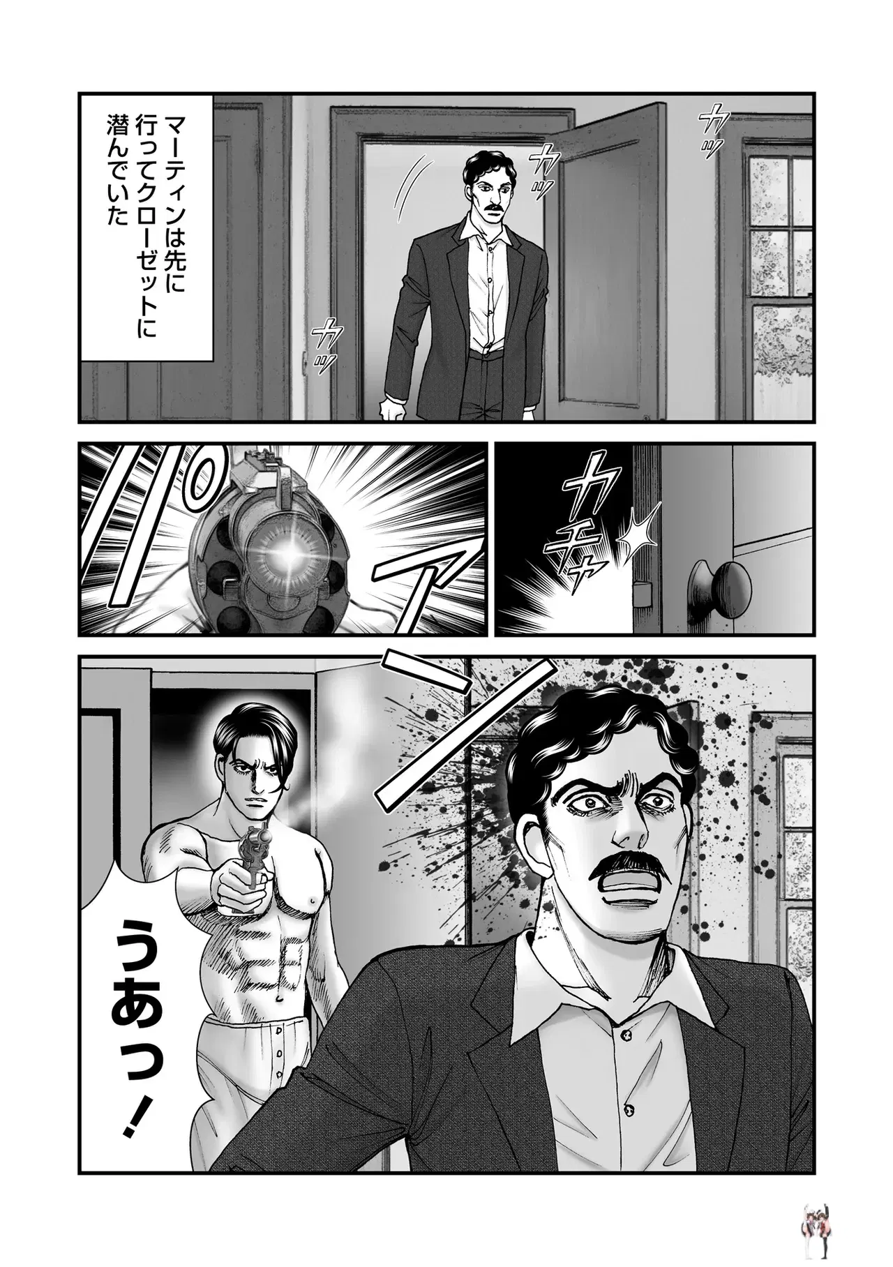 Image #152