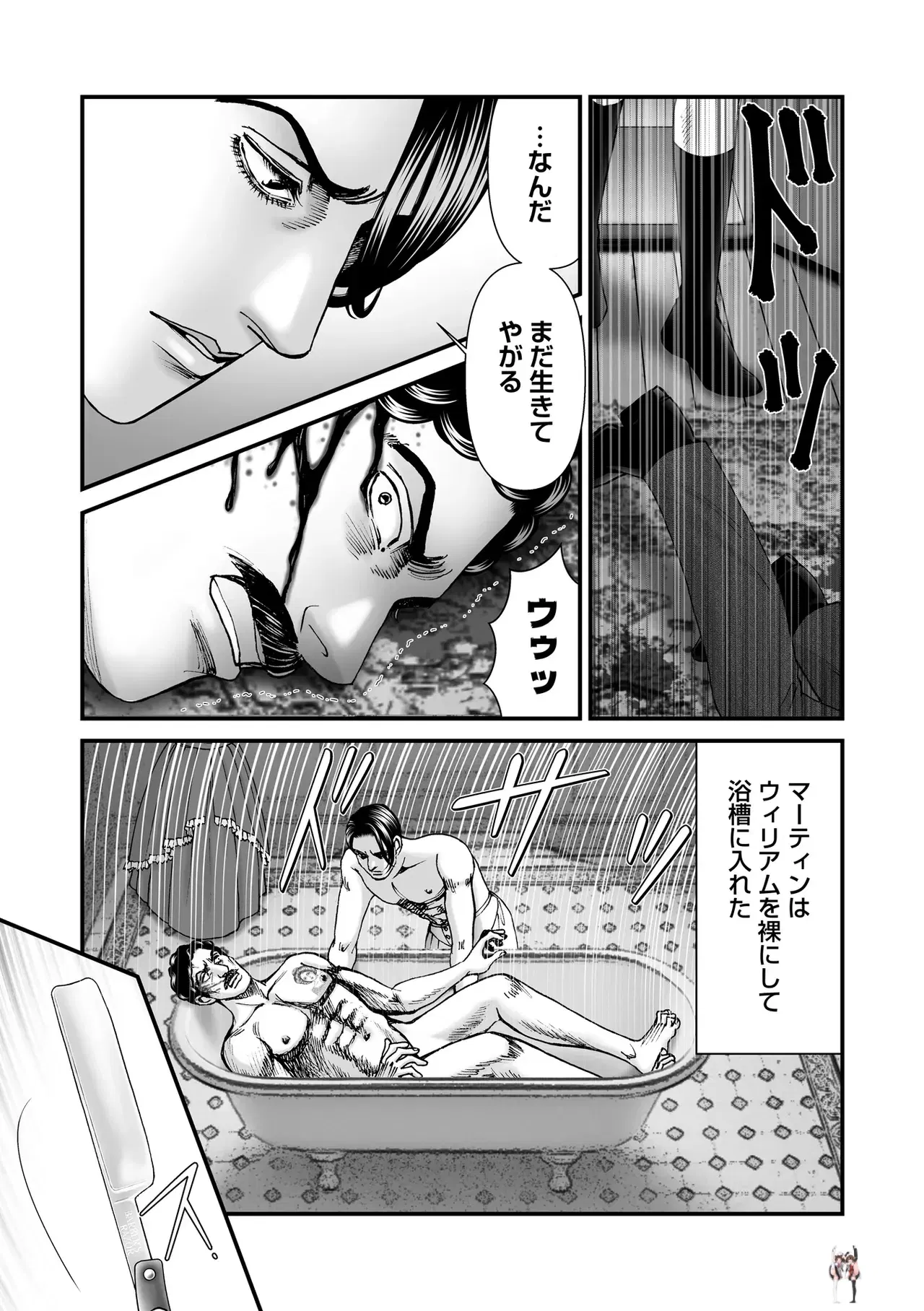 Image #153