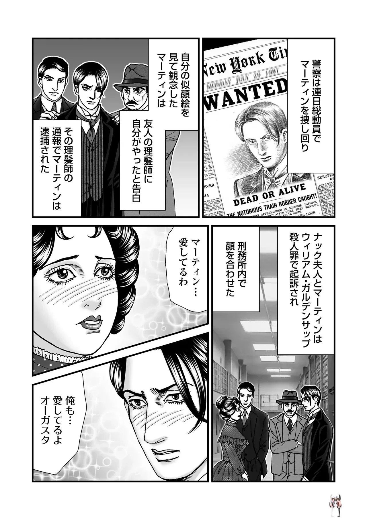 Image #159