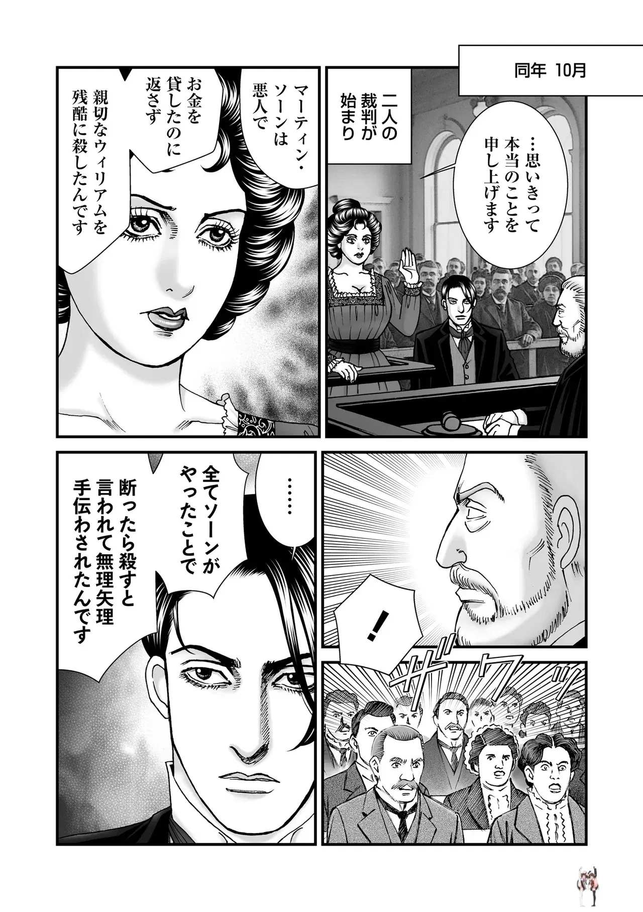 Image #160
