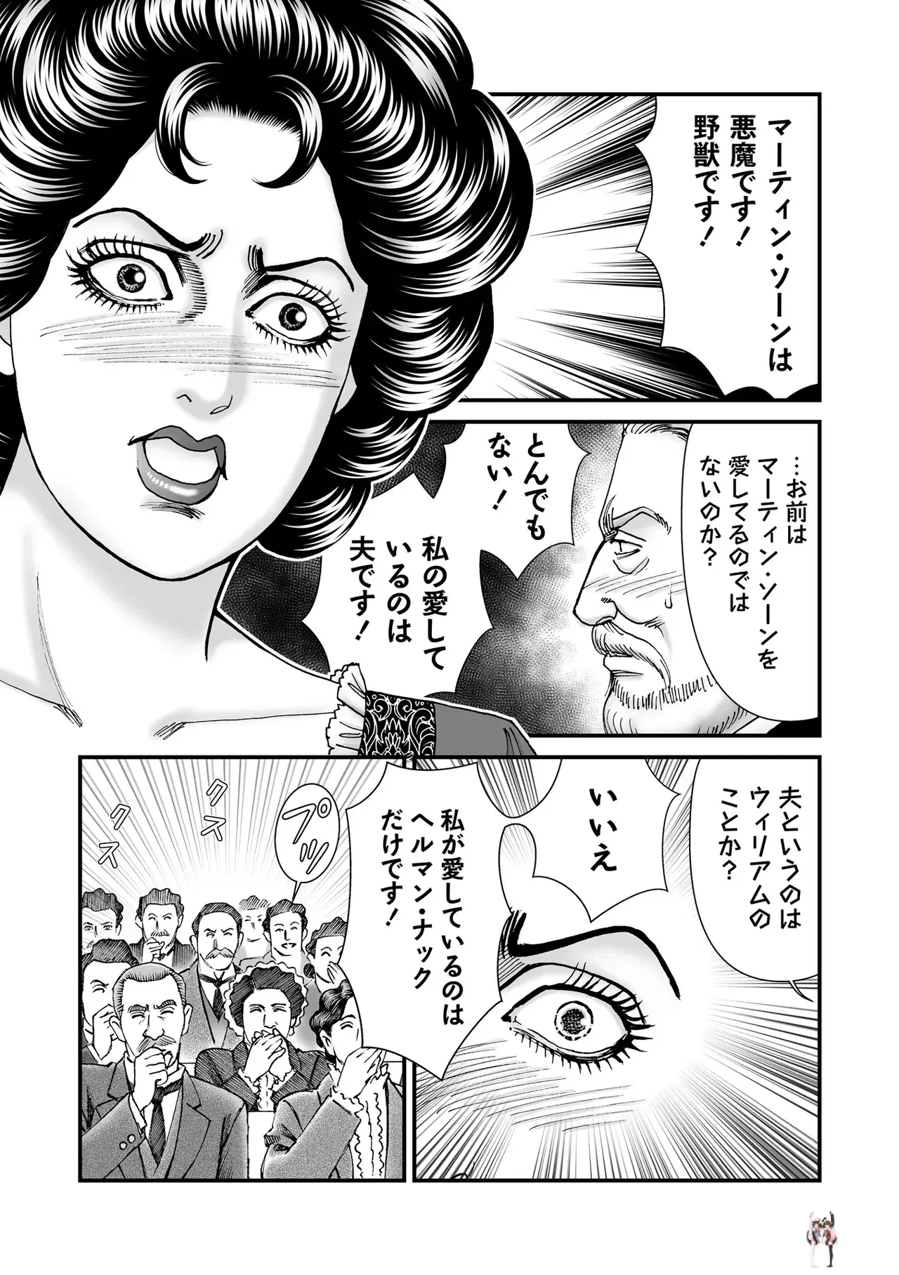 Image #161