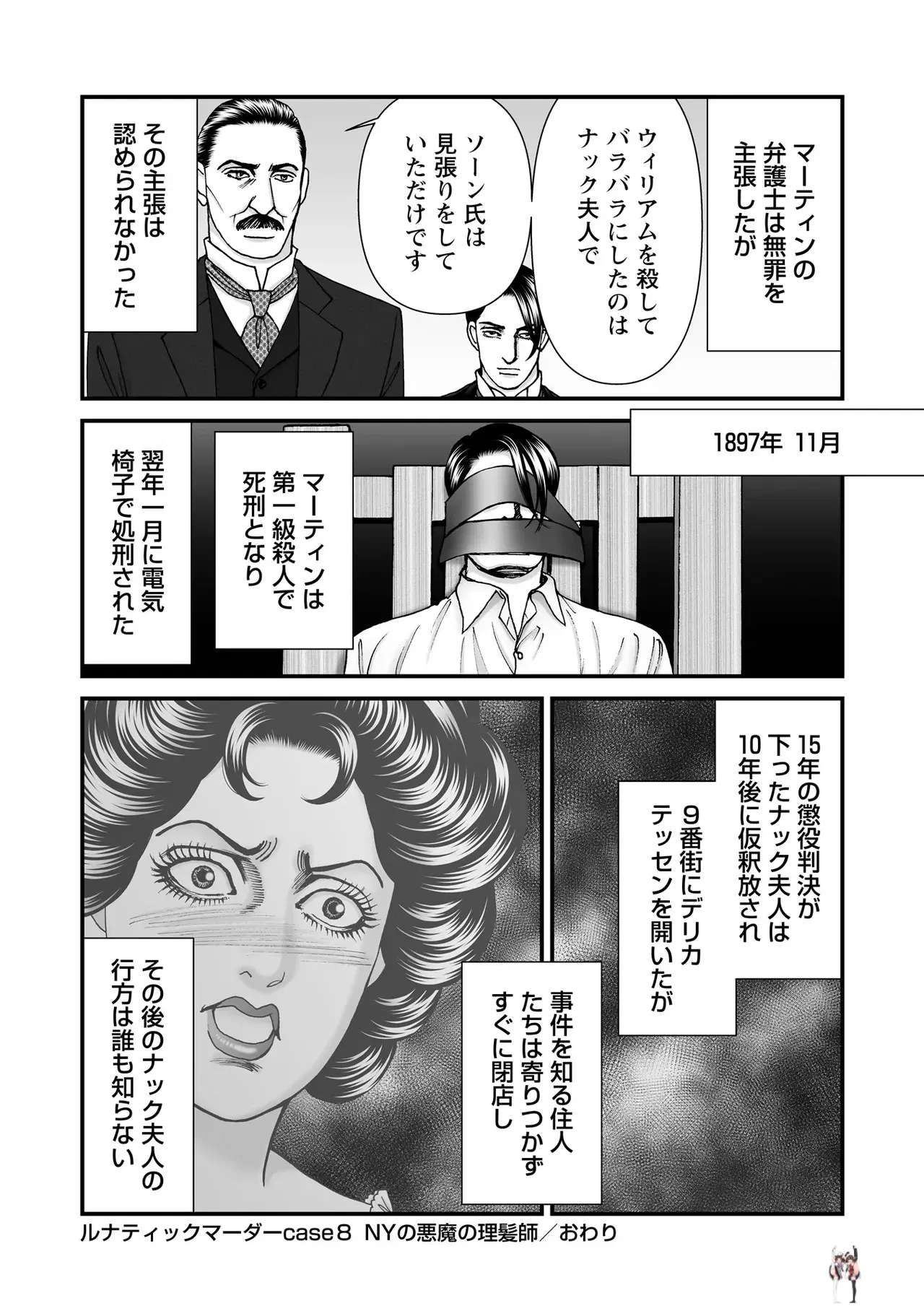 Image #162