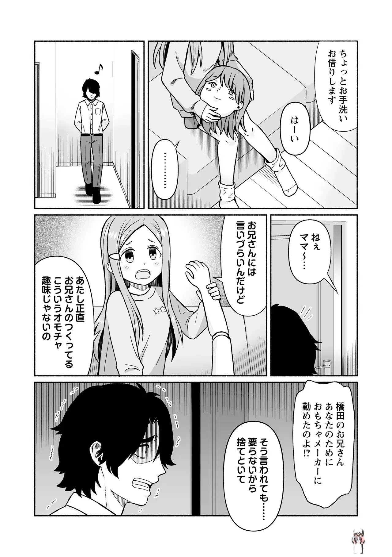 Image #164