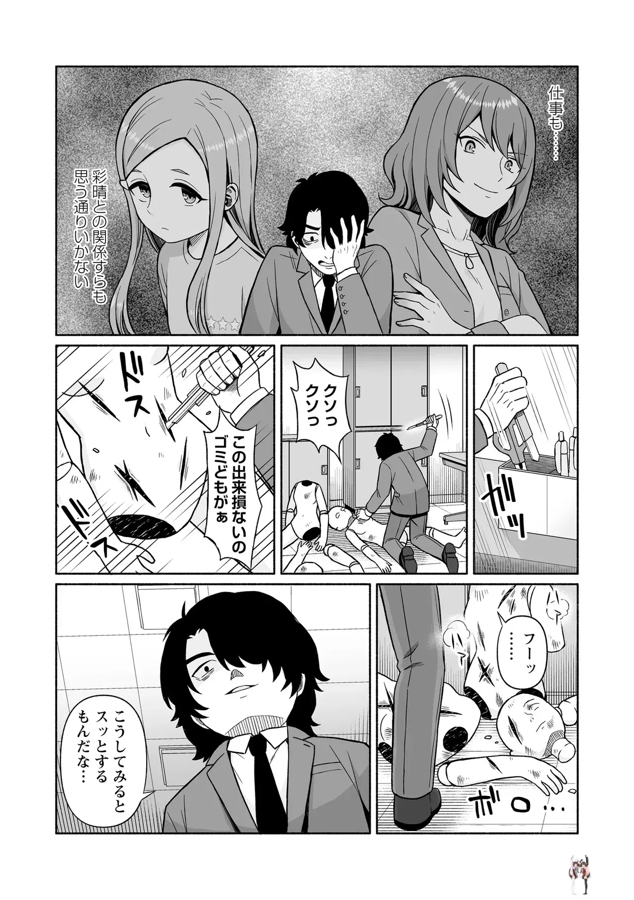 Image #166