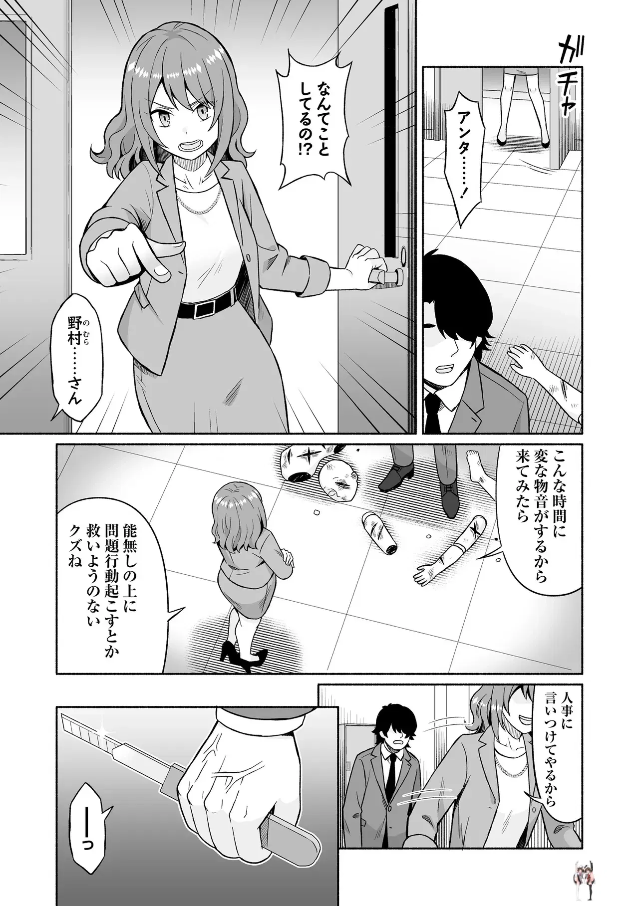 Image #167
