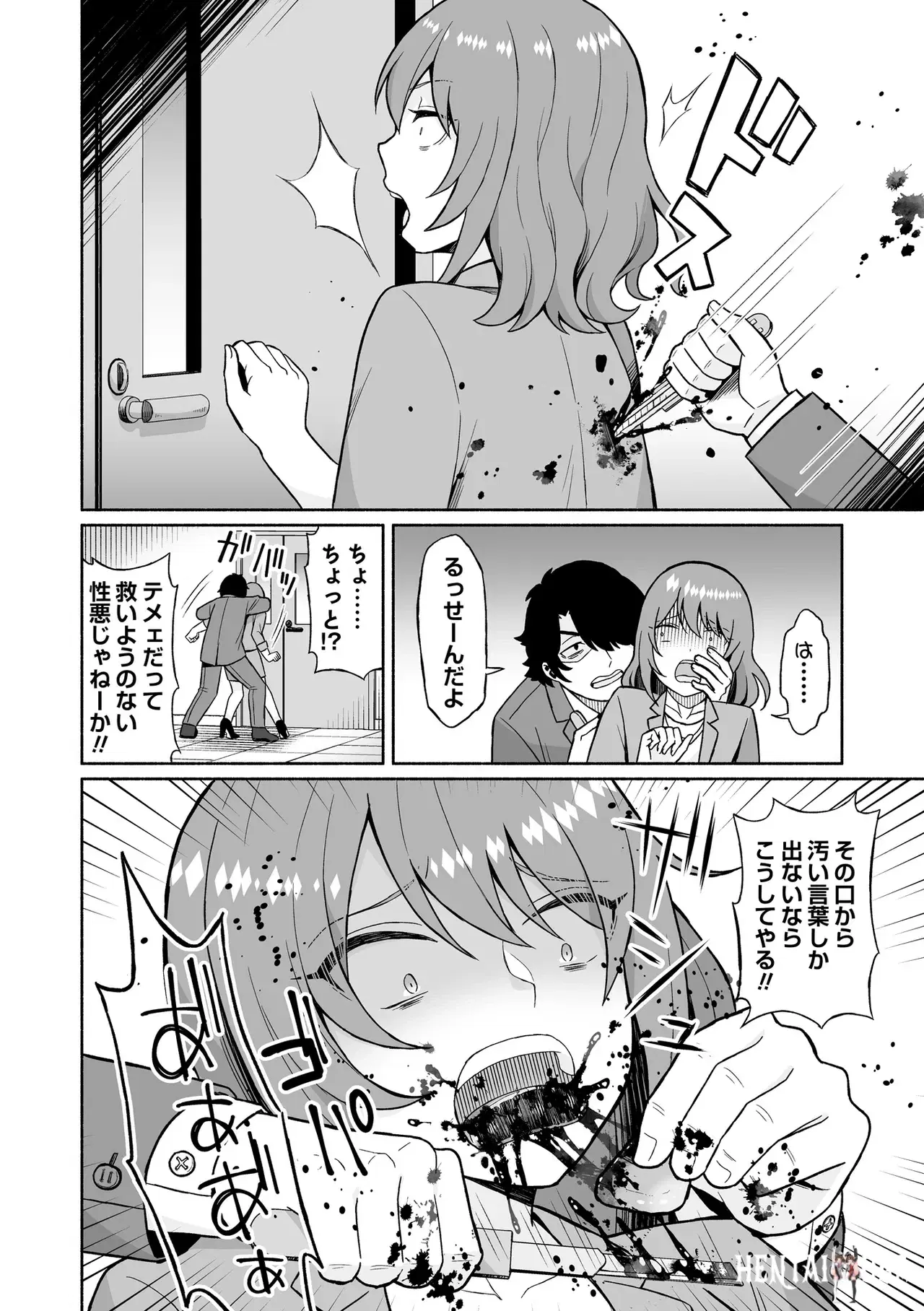 Image #168