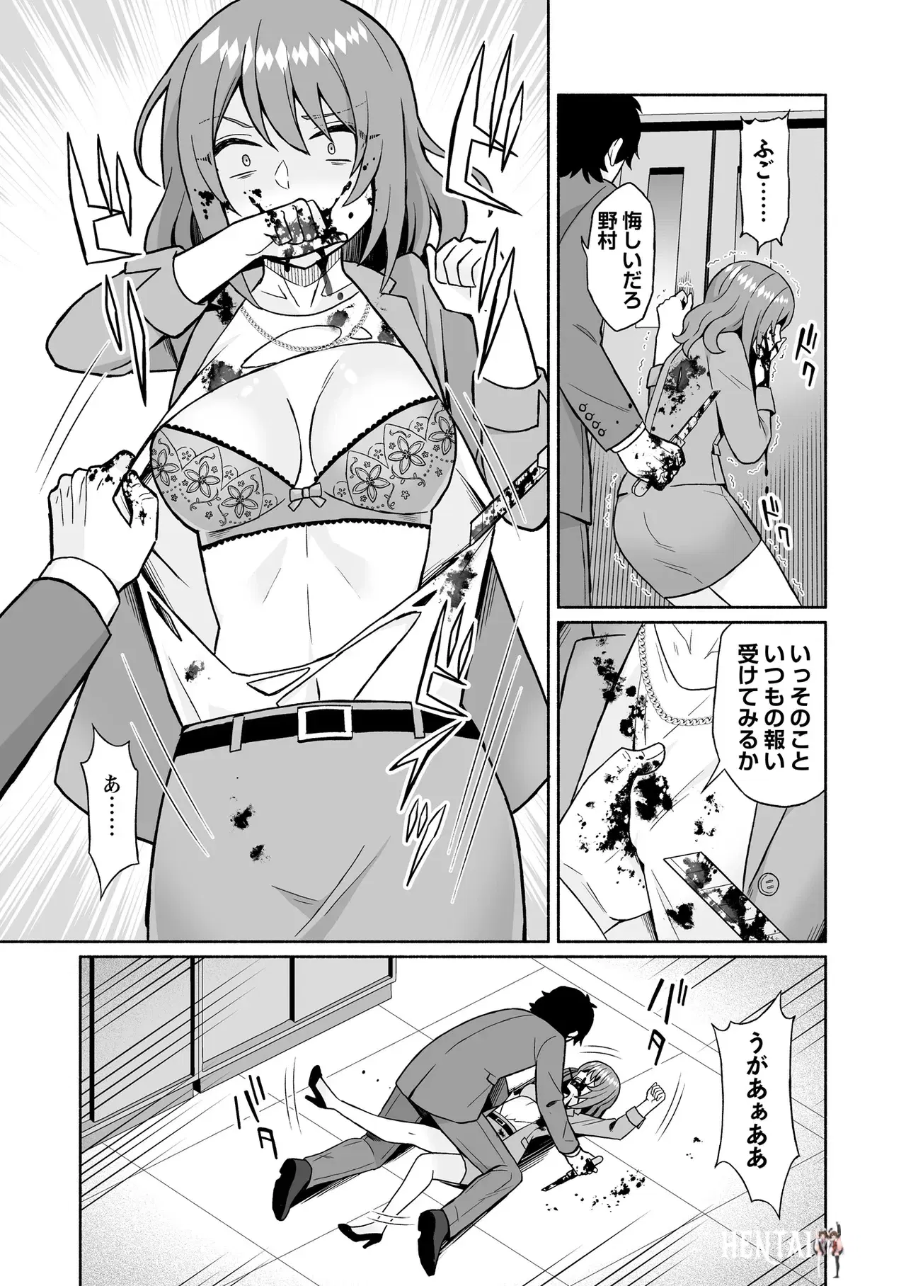 Image #169