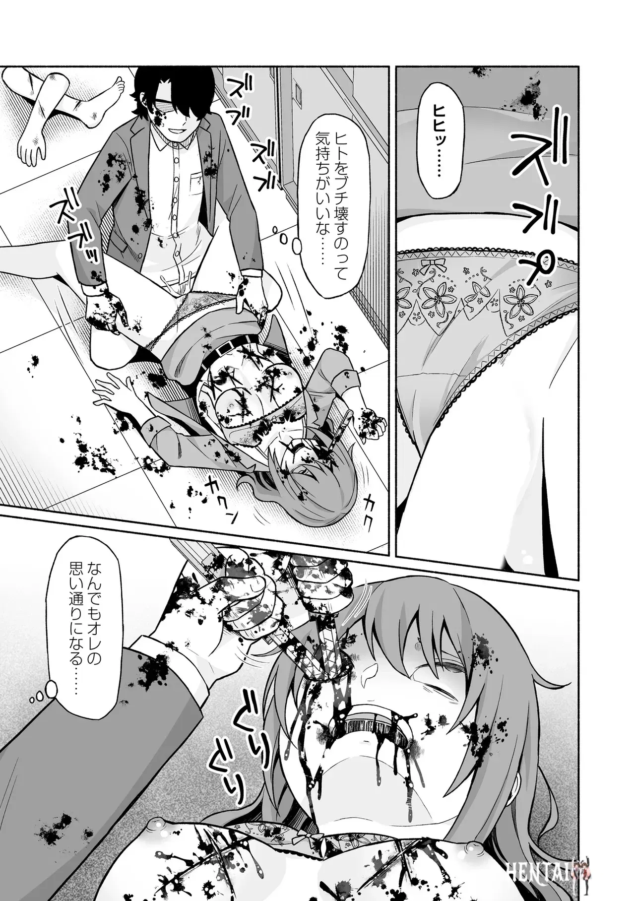 Image #171