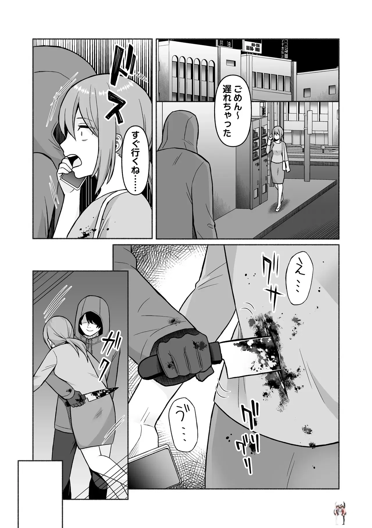 Image #172