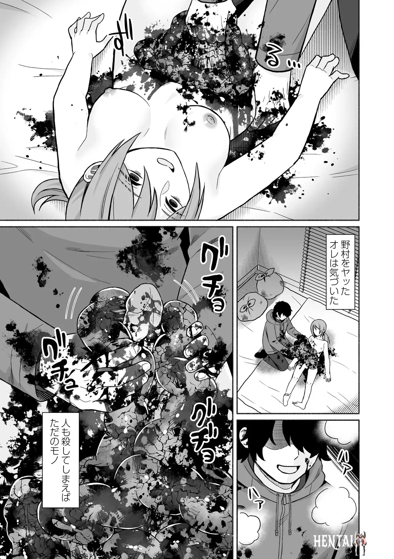 Image #173