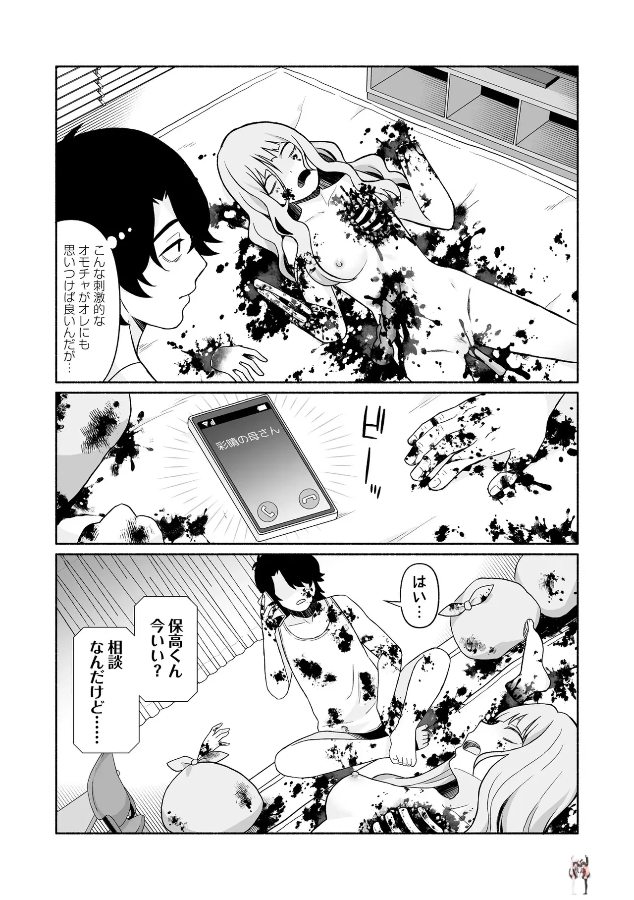 Image #175
