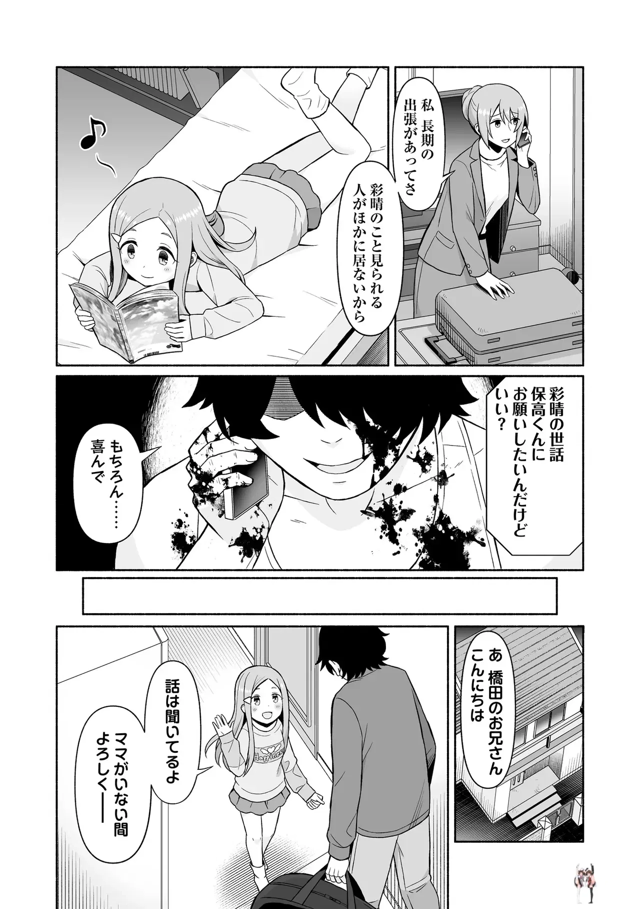 Image #176