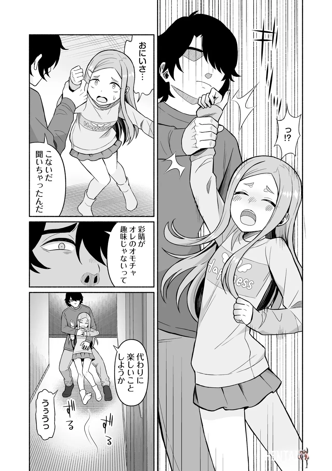 Image #177