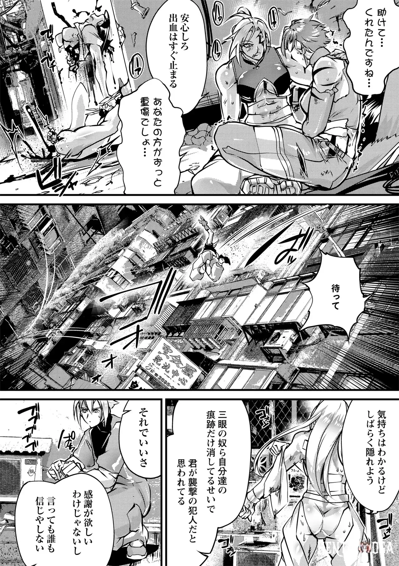 Image #18
