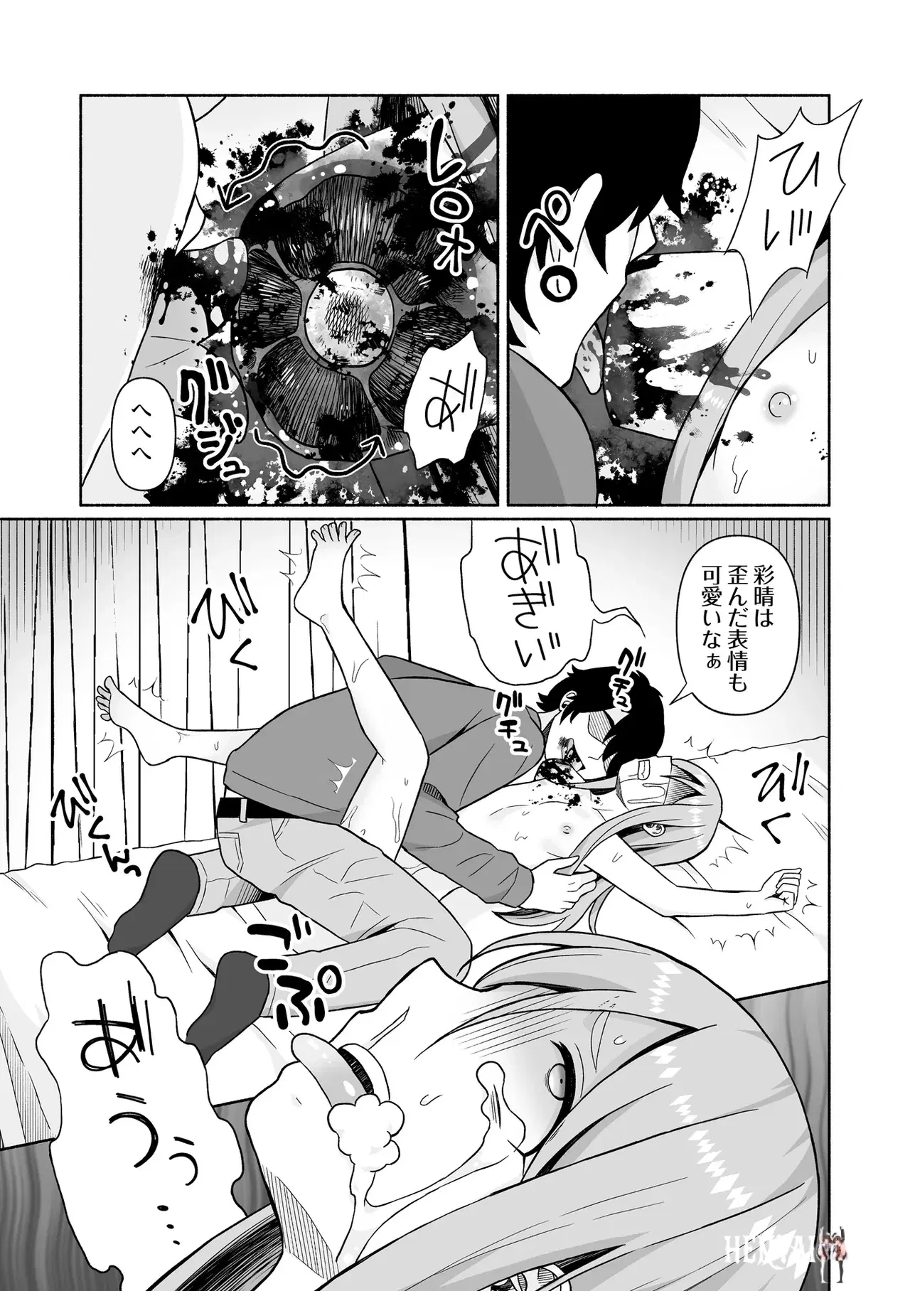 Image #181