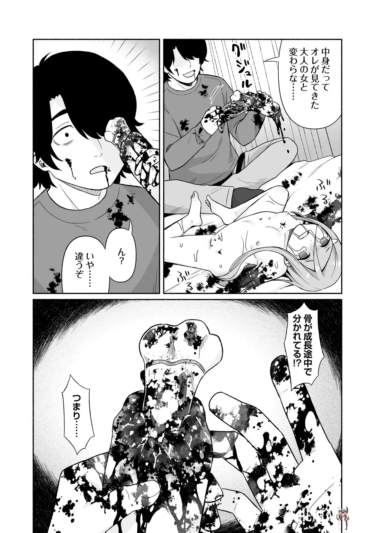 Image #185