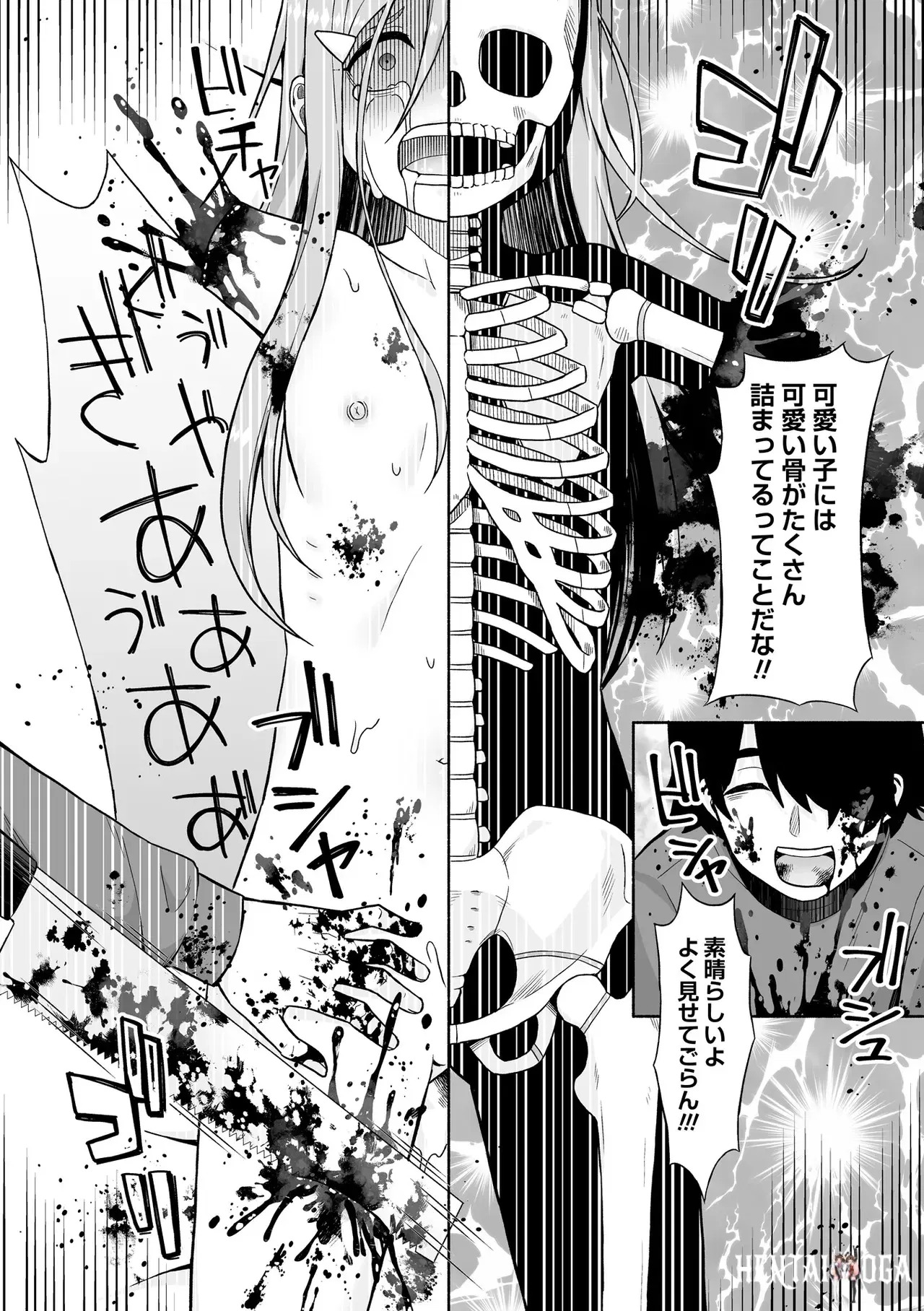 Image #186