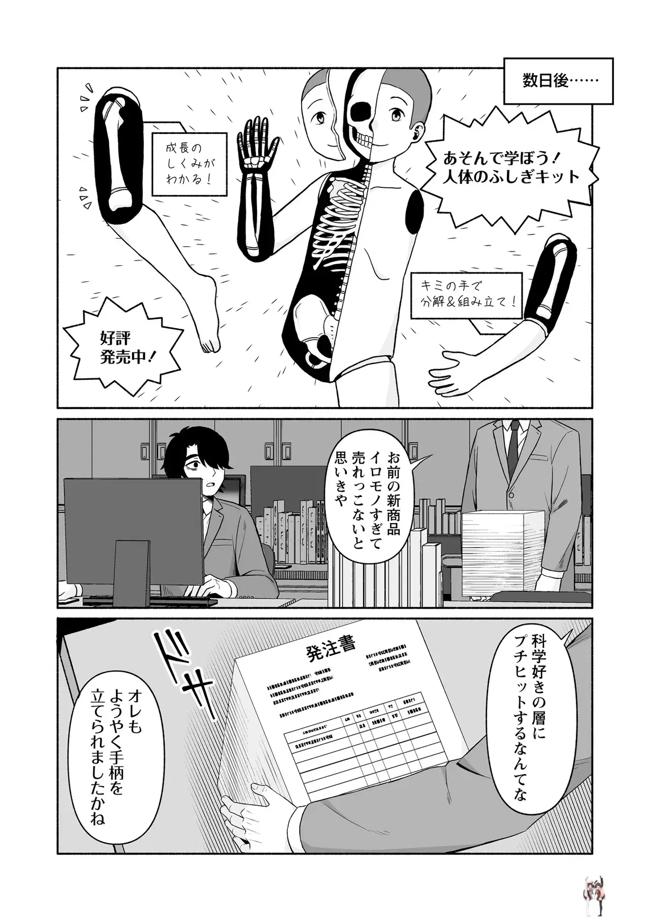 Image #188