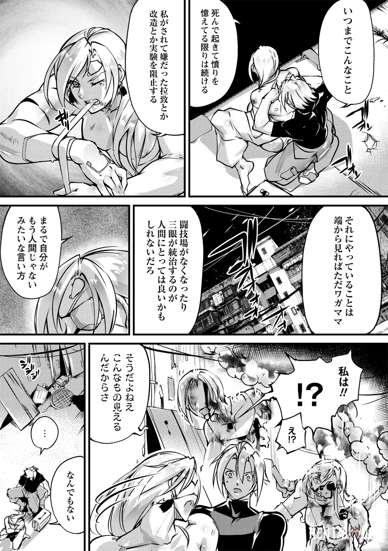 Image #19