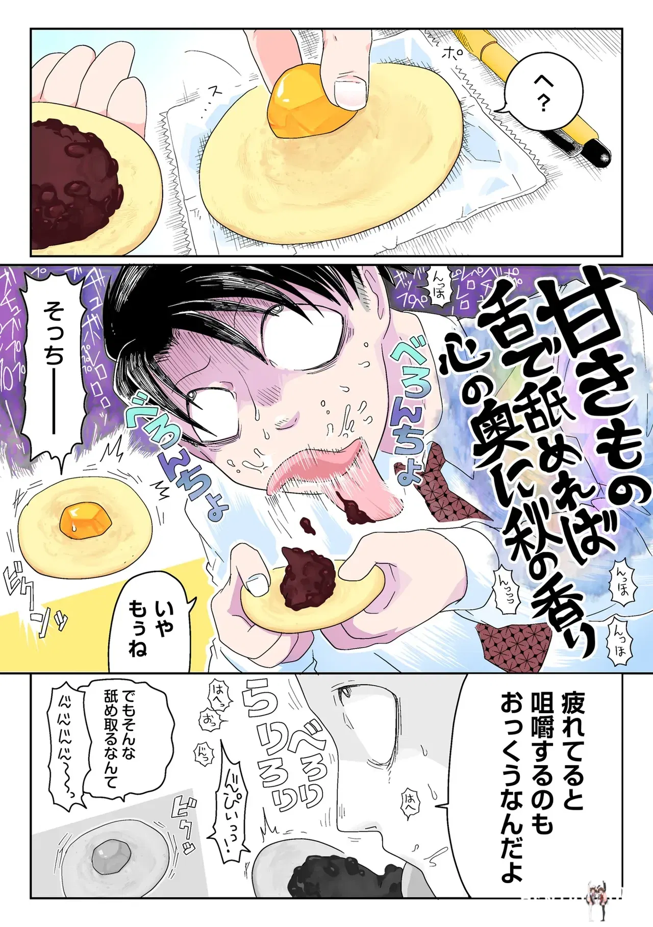 Image #195