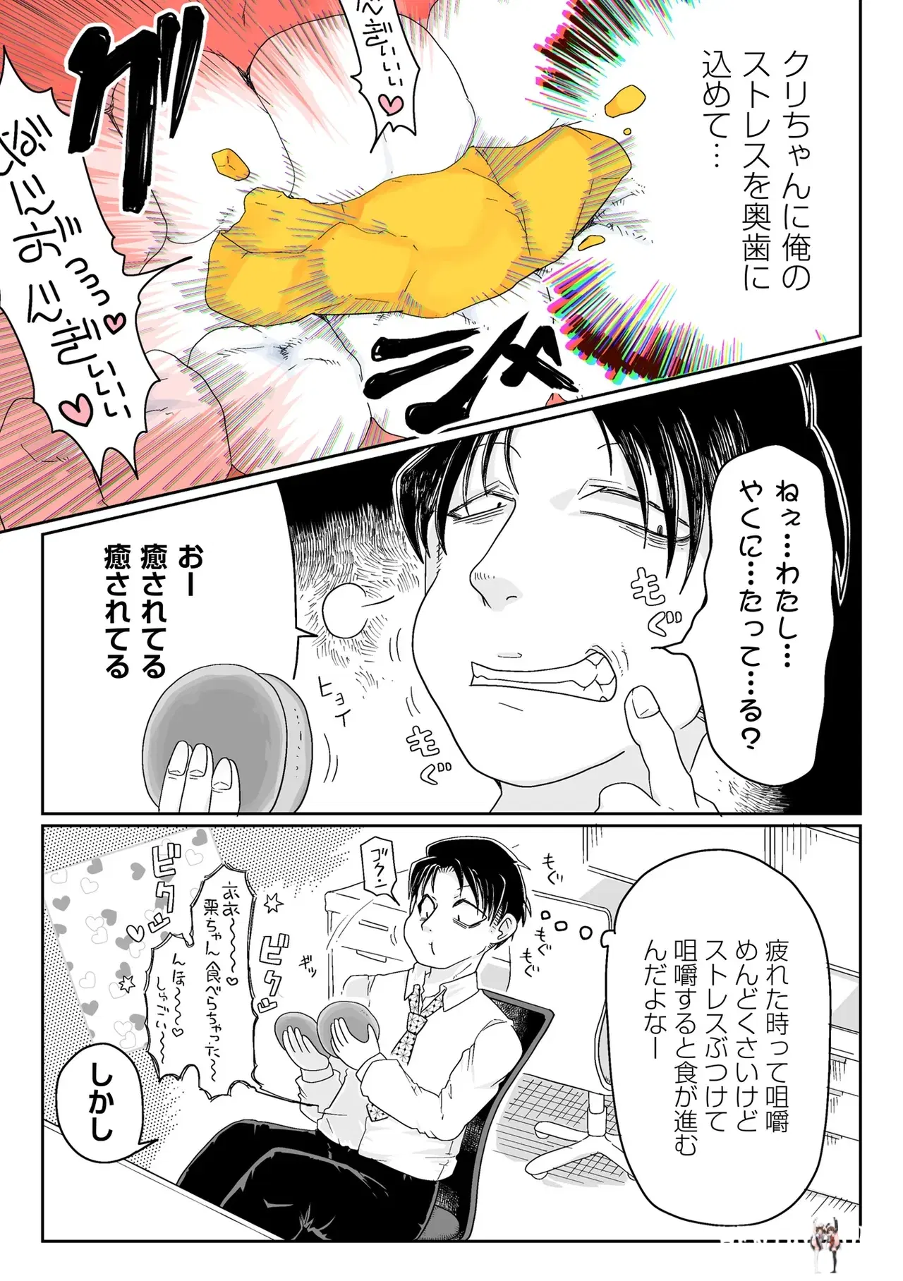 Image #199