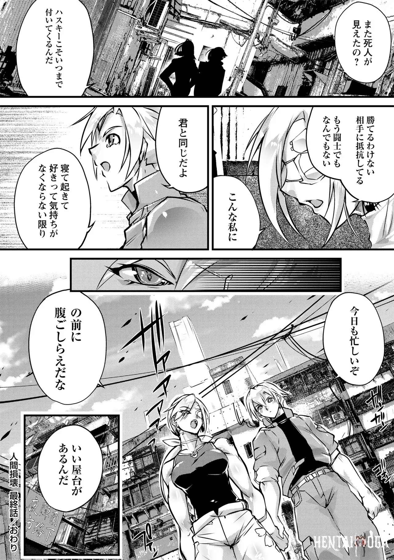 Image #20