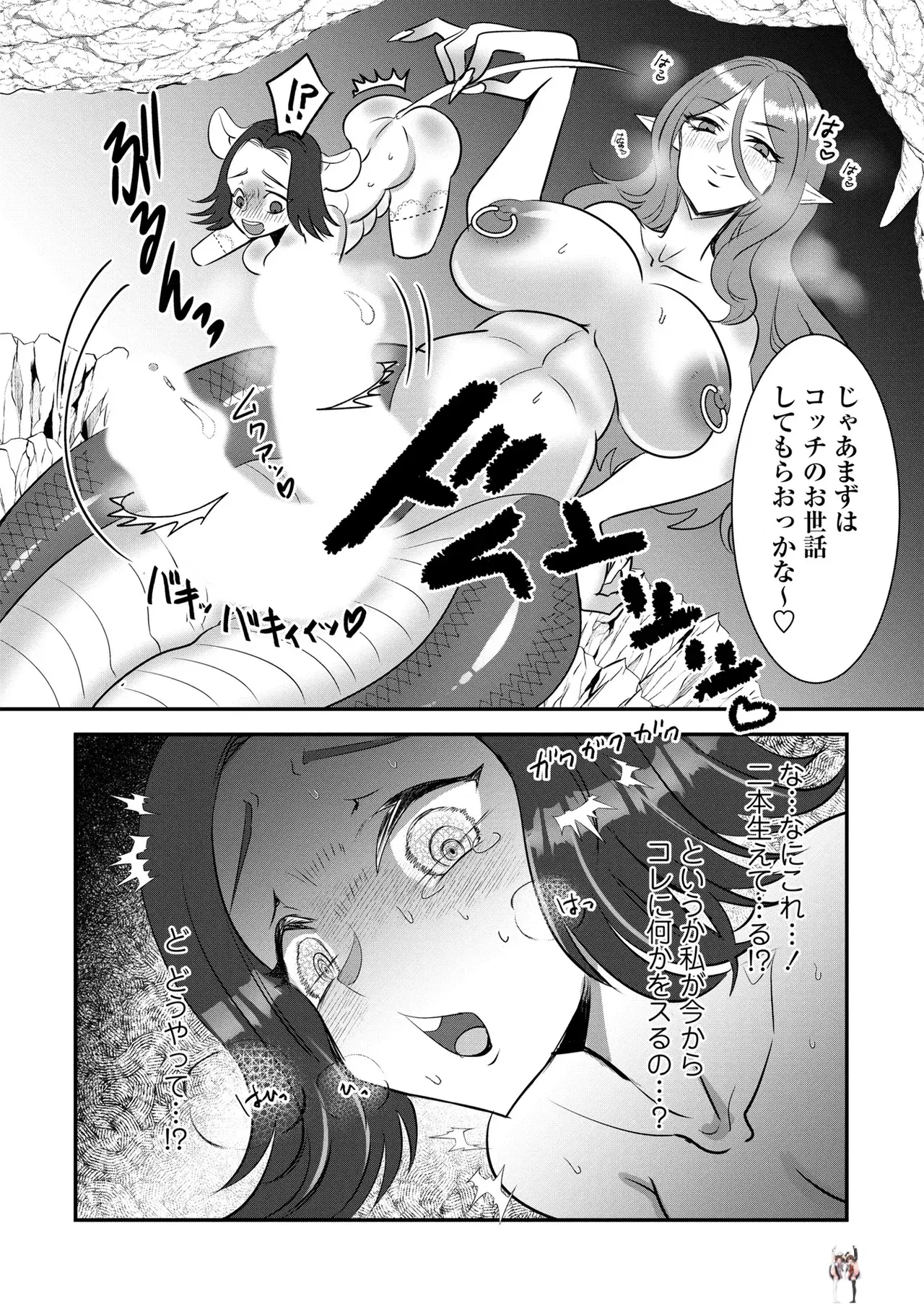 Image #24
