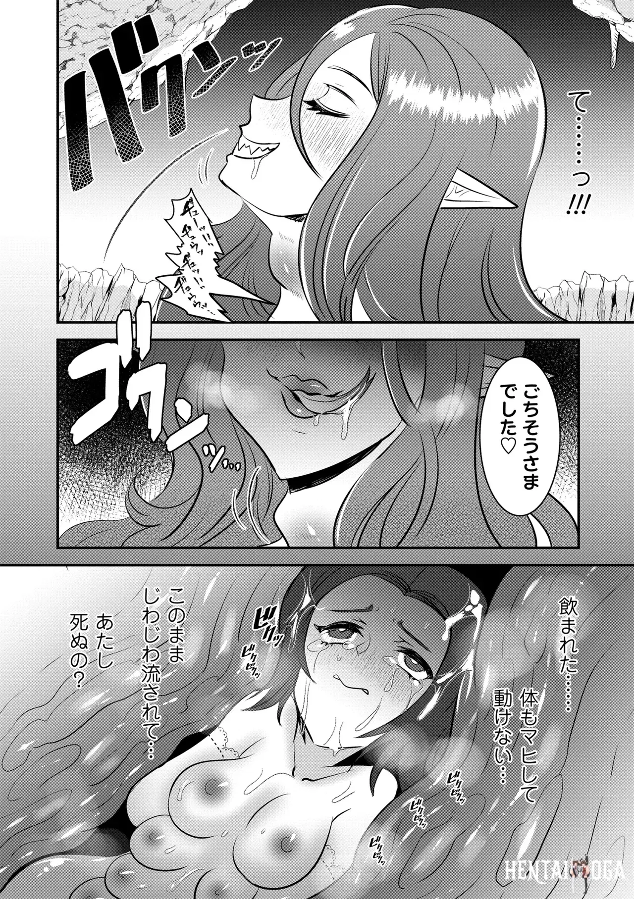 Image #32