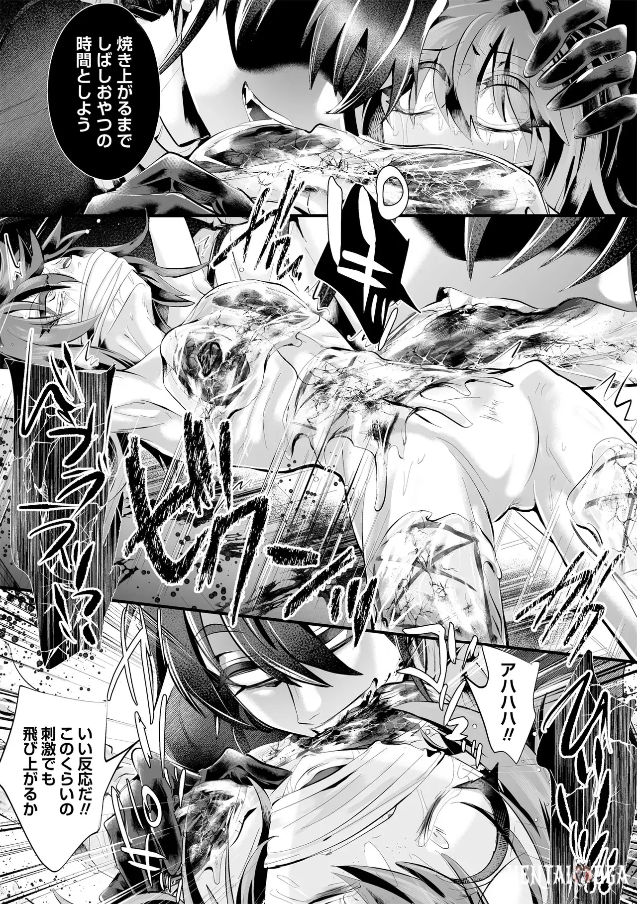 Image #37