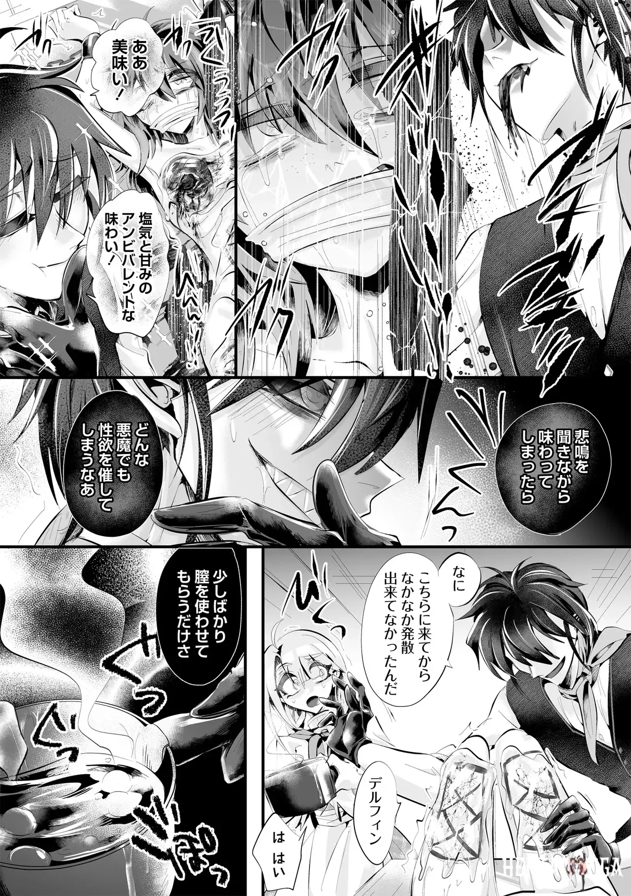 Image #38