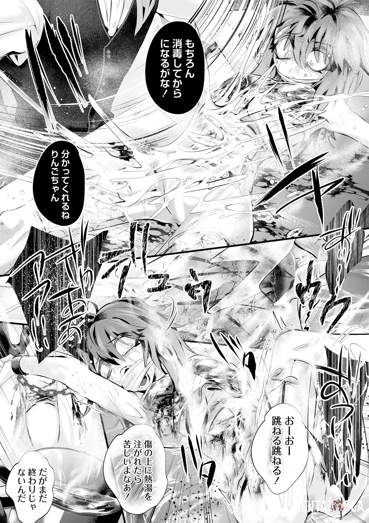 Image #39