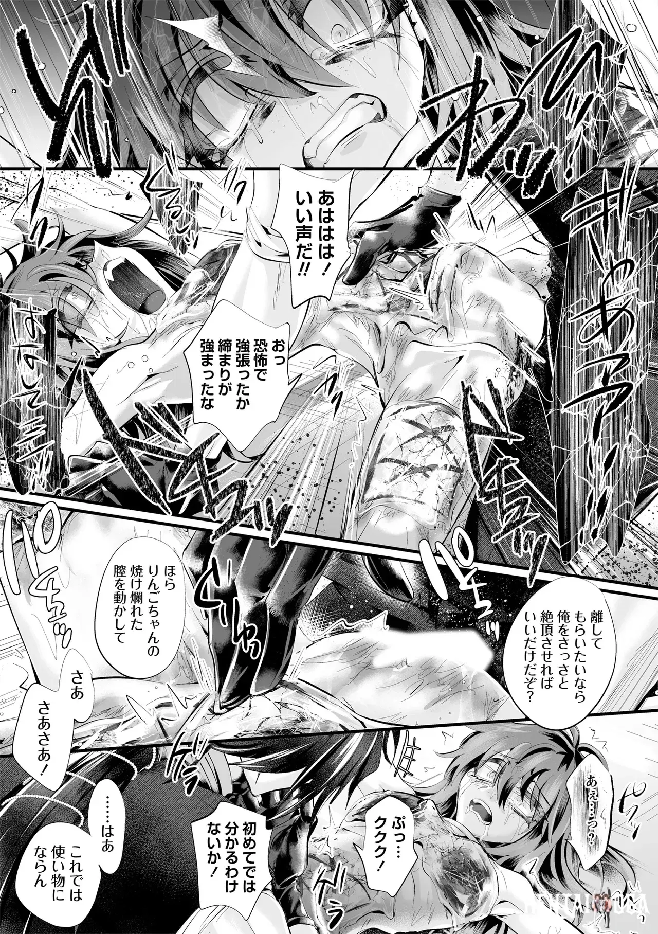 Image #45