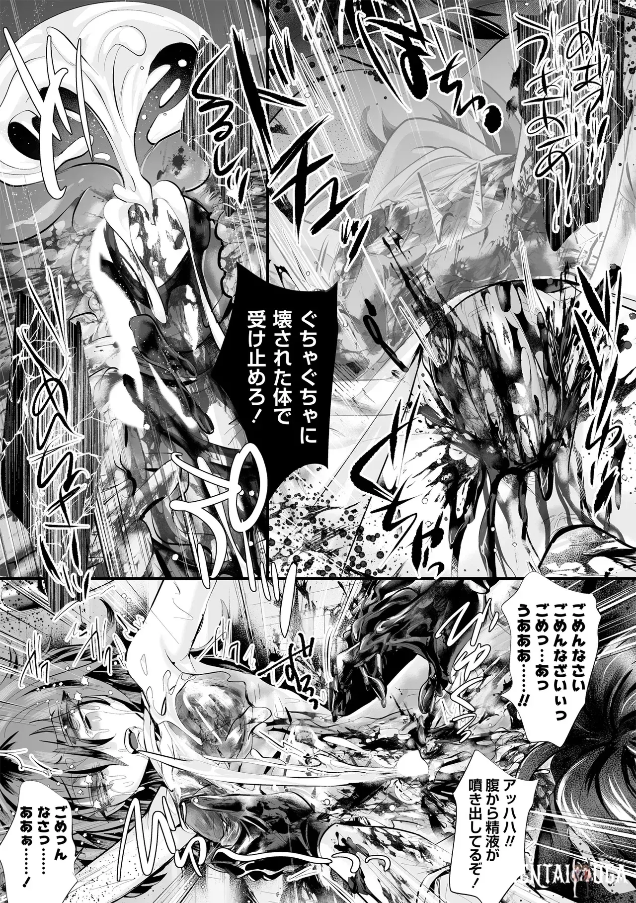 Image #47