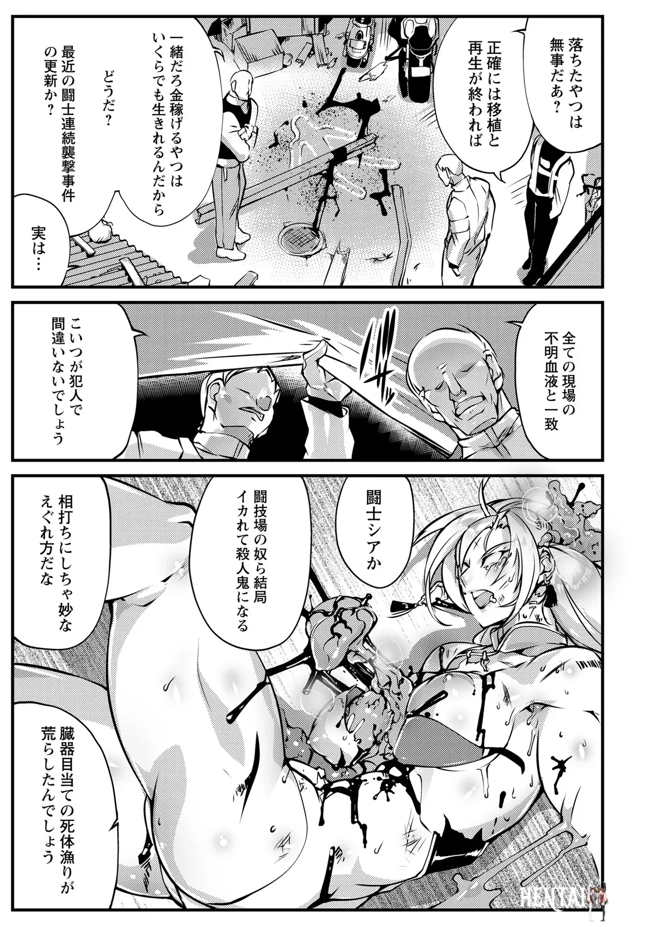 Image #5