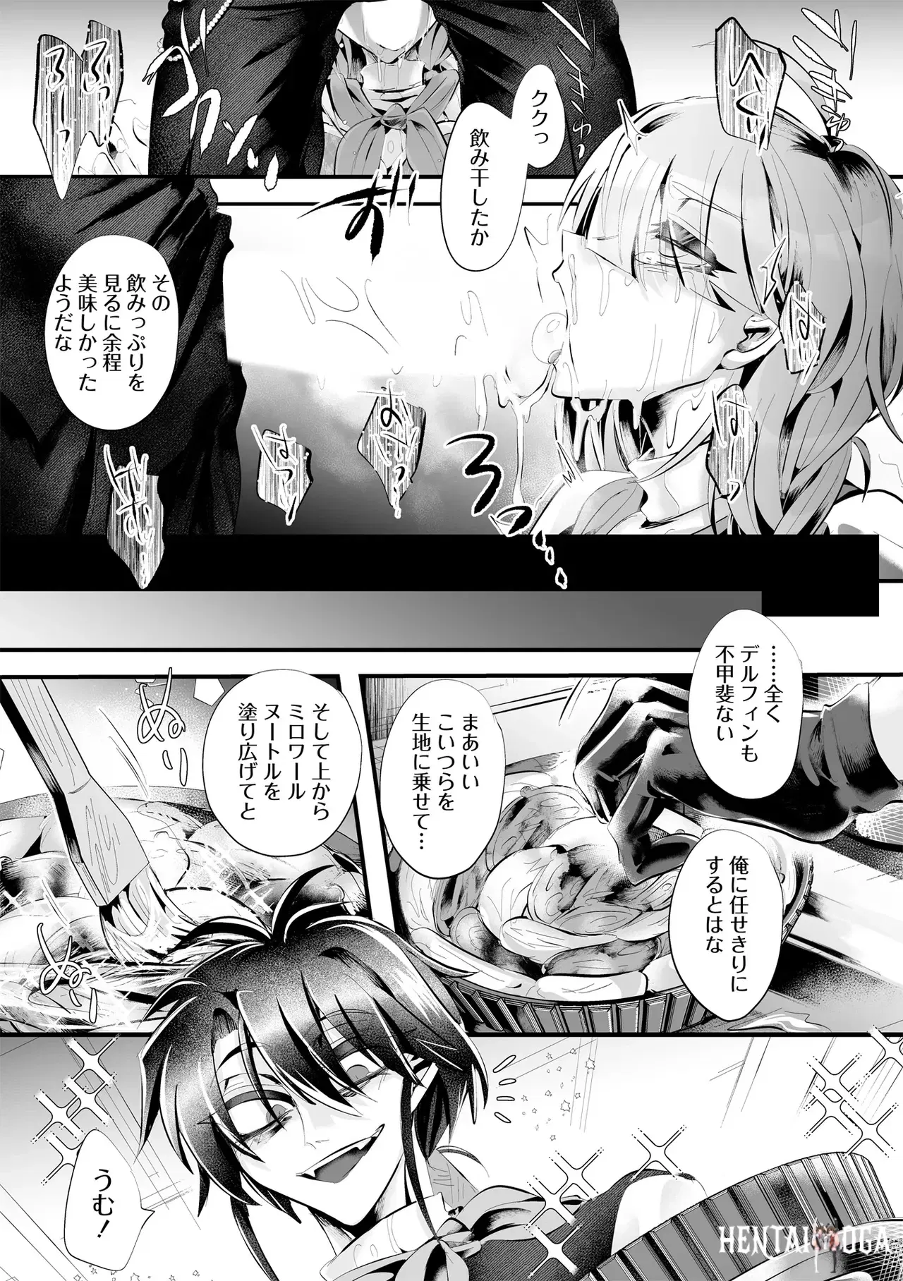Image #51