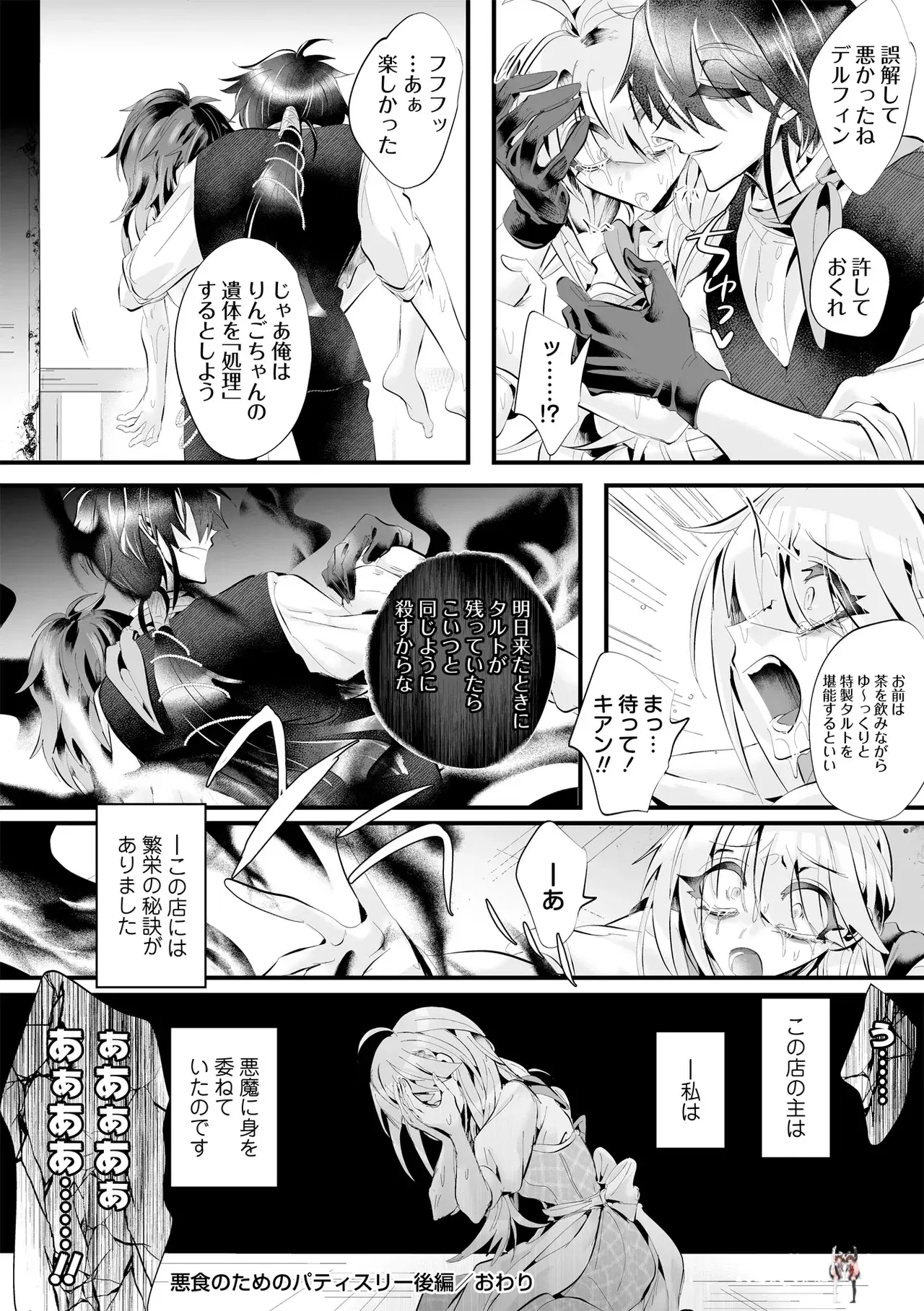 Image #56