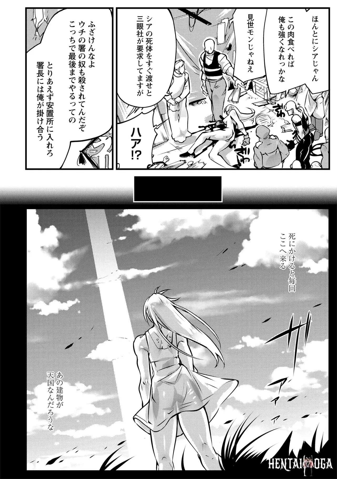 Image #6