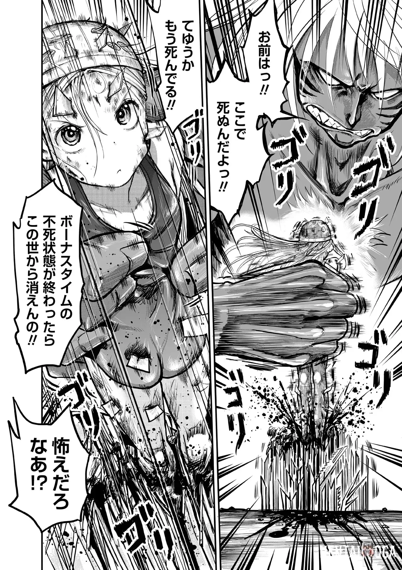 Image #60