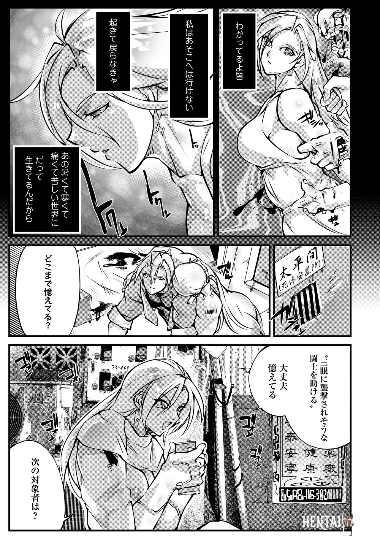 Image #7