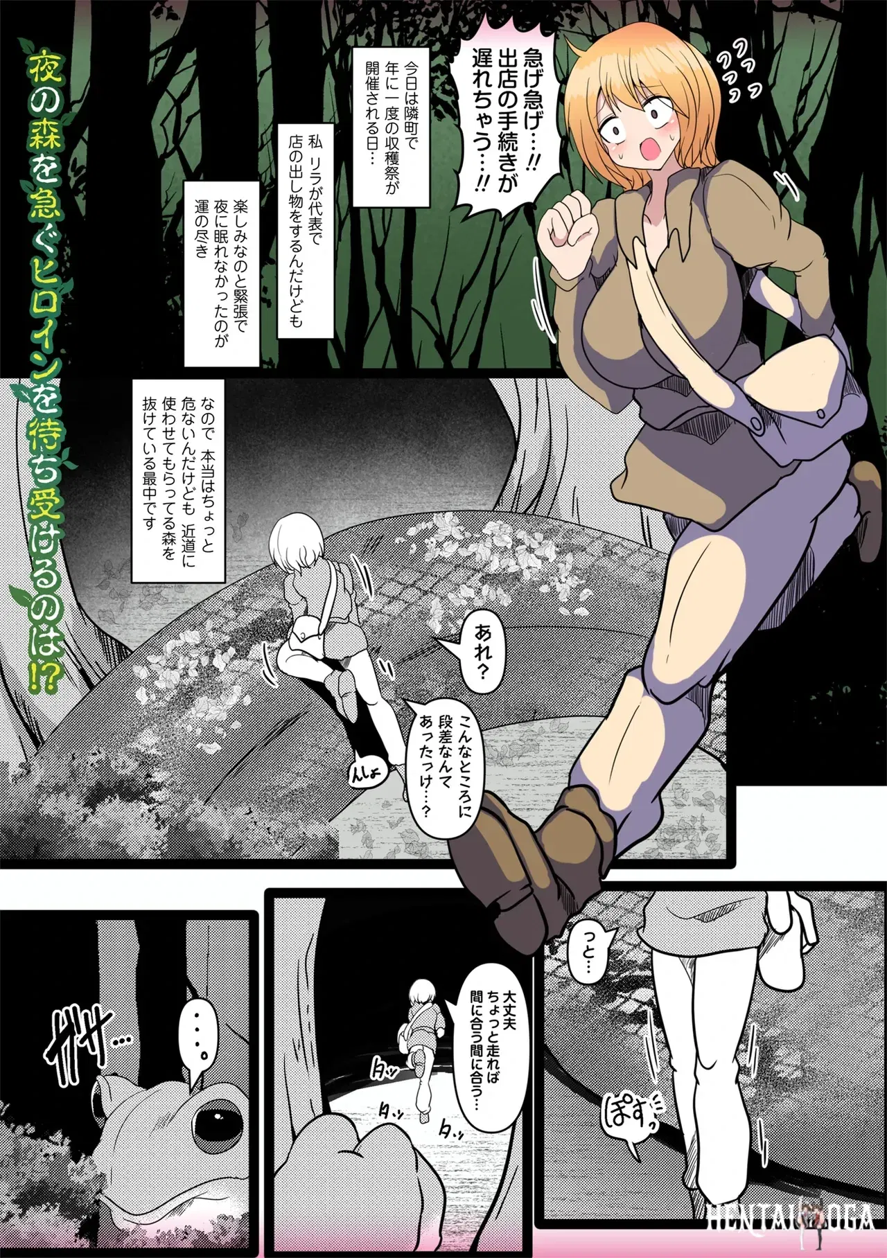 Image #79