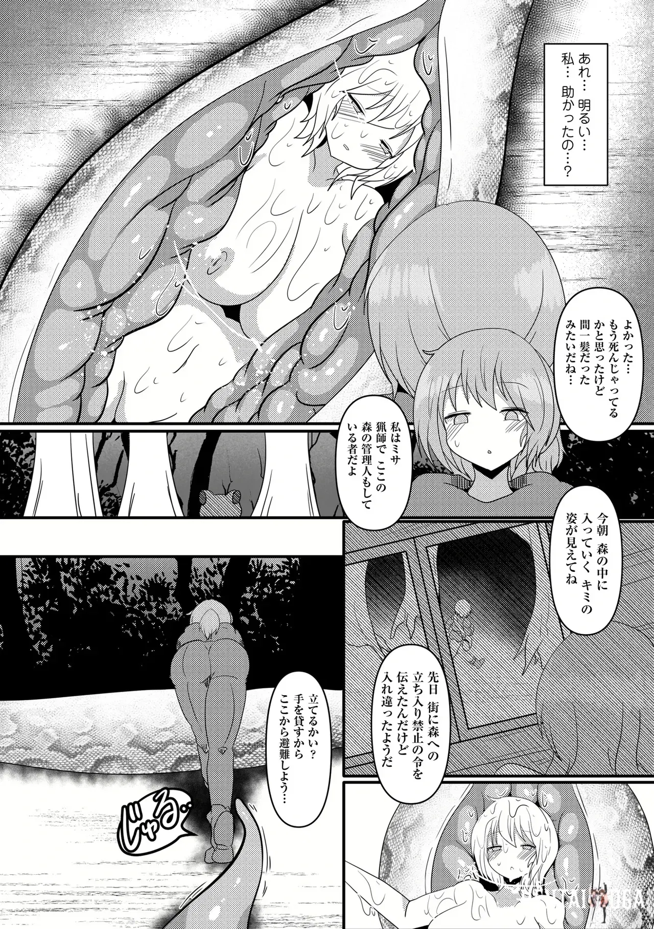 Image #94