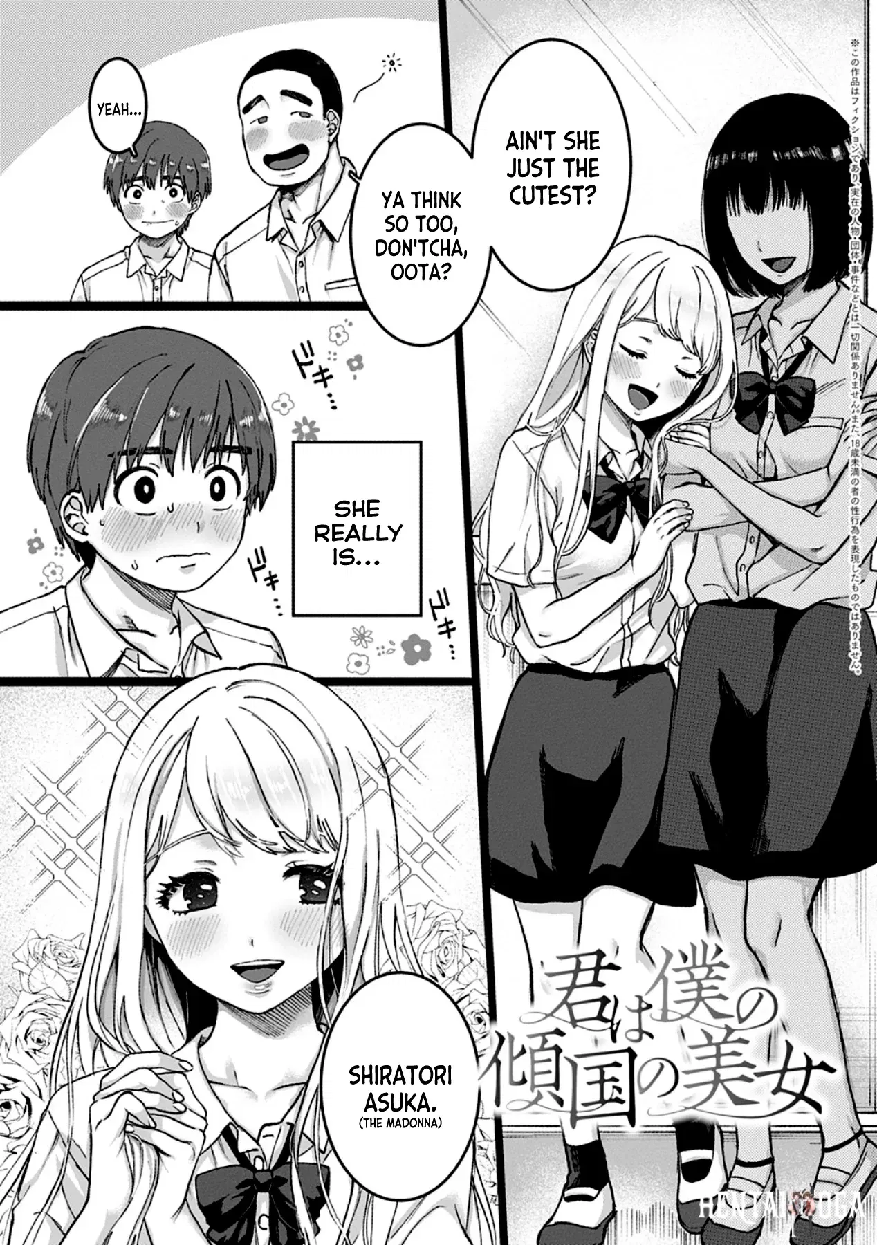 (Yasson Yoshiyuki) Em l&agrave; người phụ nữ trong giấc mơ của anh (Em l&agrave; người phụ nữ trong giấc mơ của anh) (Anh muốn sống c&ugrave;ng em) (Tiếng Anh) (Phi&ecirc;n bản kỹ thuật số) - Thư Viện Hentai