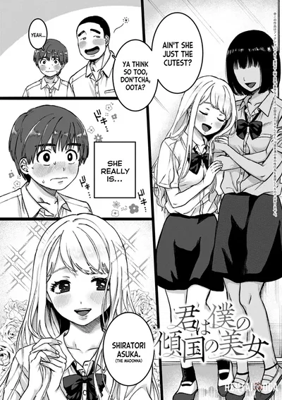 (Yasson Yoshiyuki) Kimiha Bokuno Keikokuno Bijyo Youre the Woman of my Dreams (Anata to Issho ni Ikitai) (إنجليزي) (رقمي) - معرض هنتاي