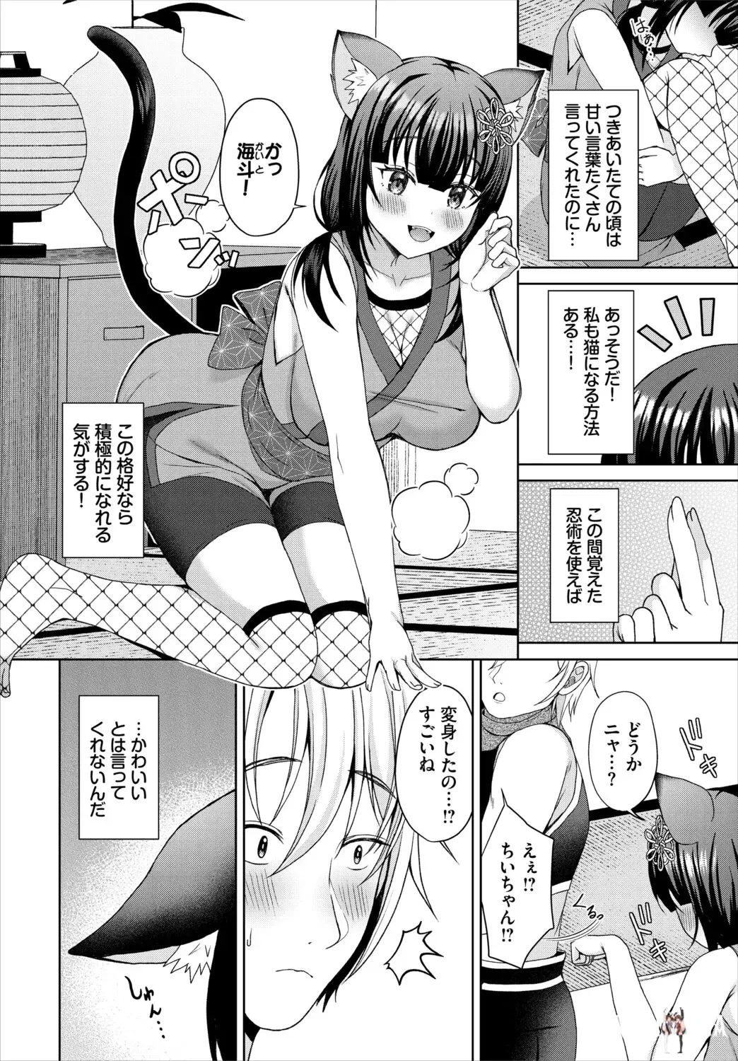 Image #109