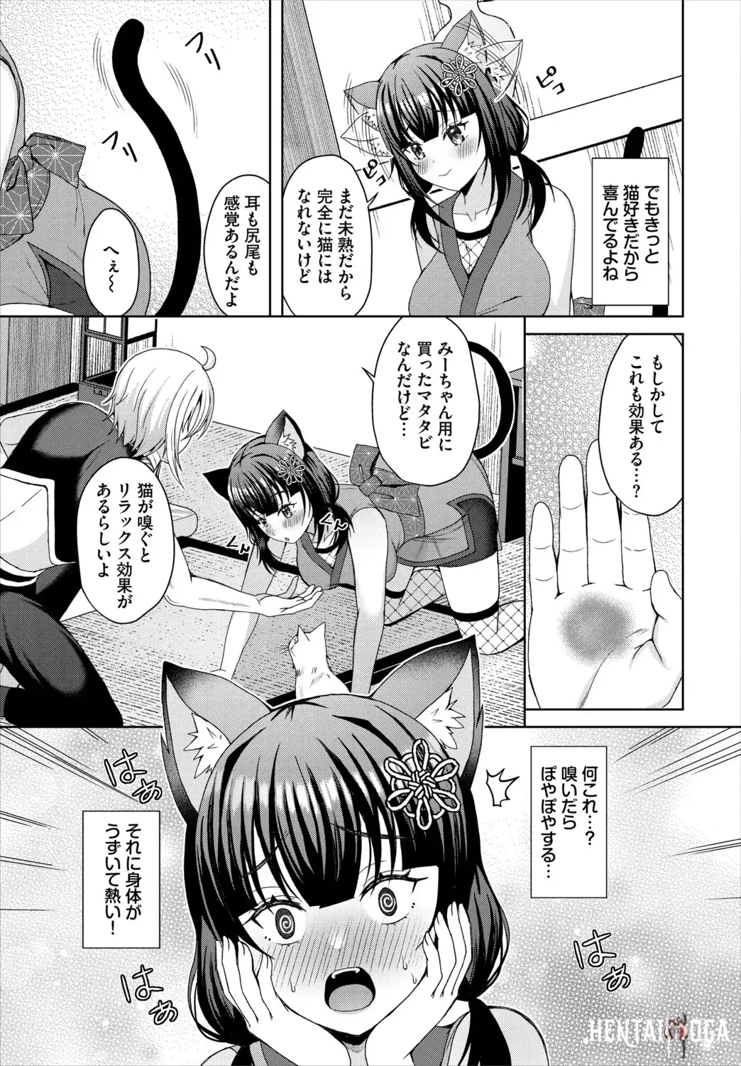 Image #110
