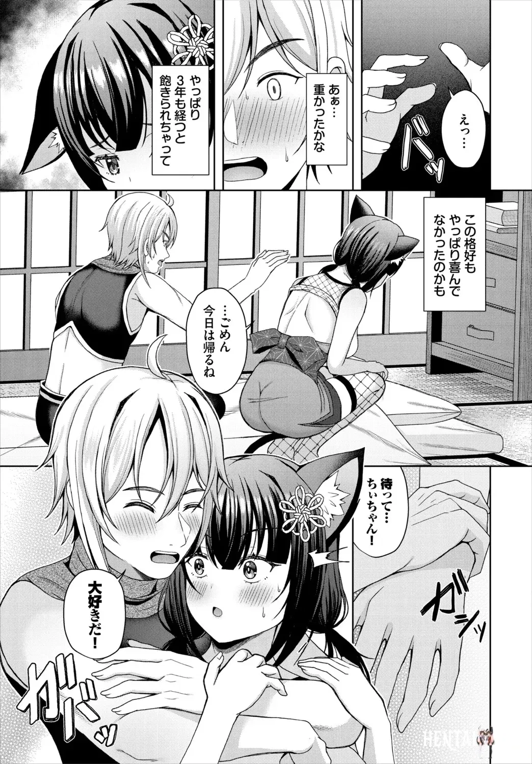 Image #112