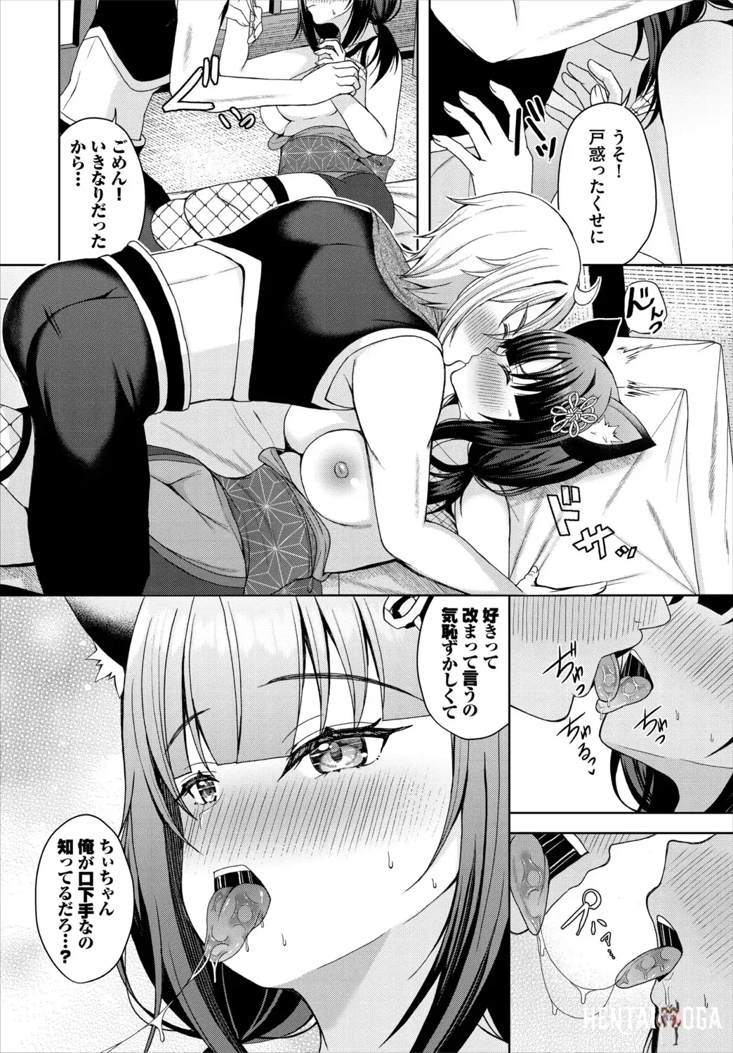 Image #113