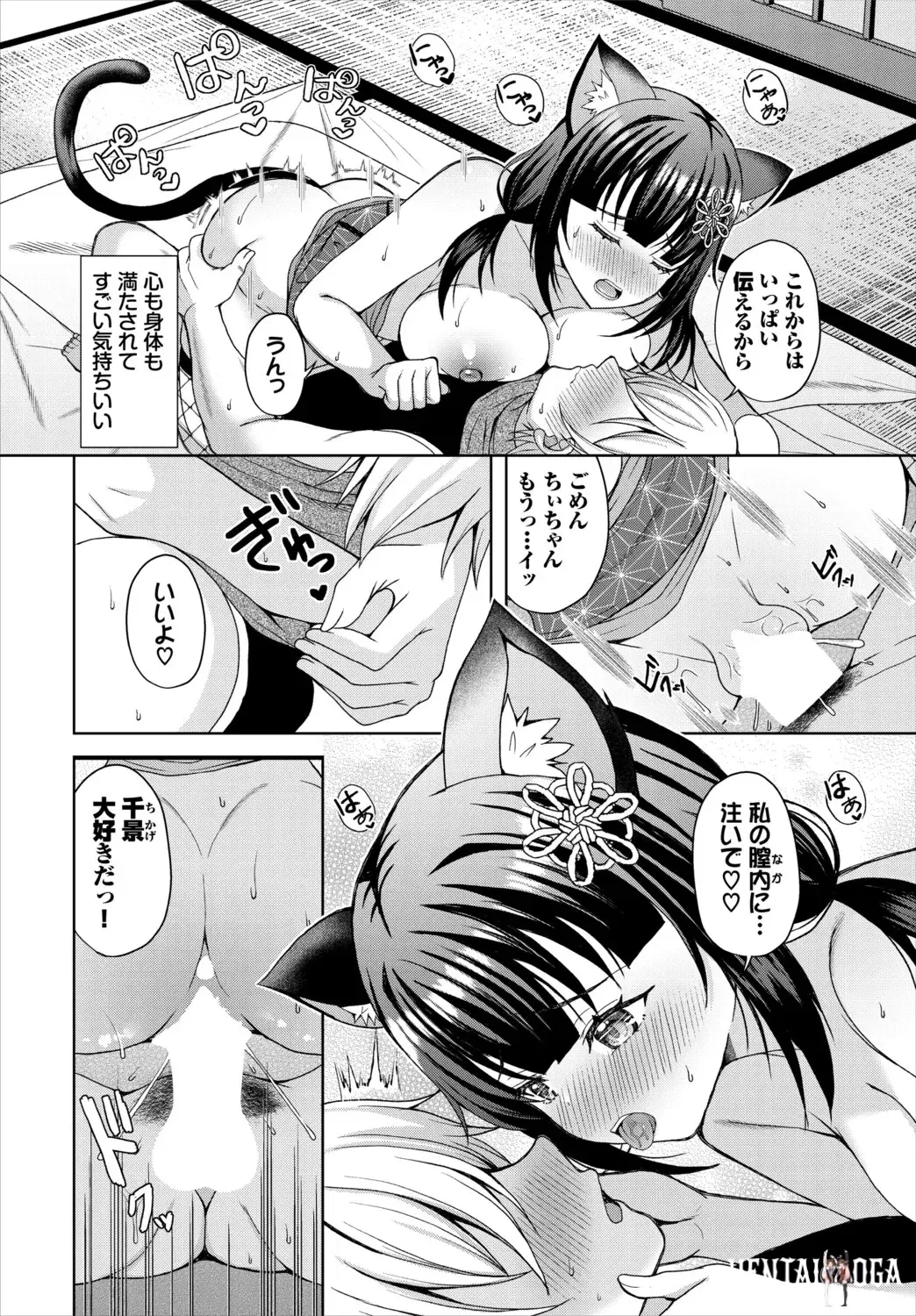 Image #125