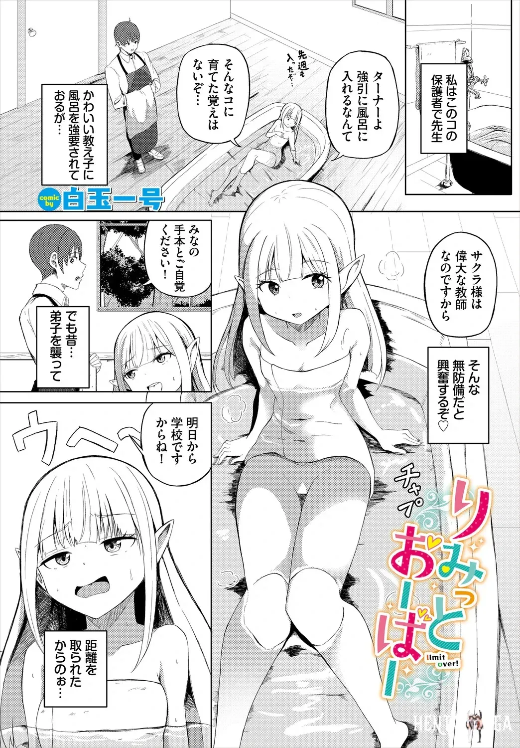 Image #128