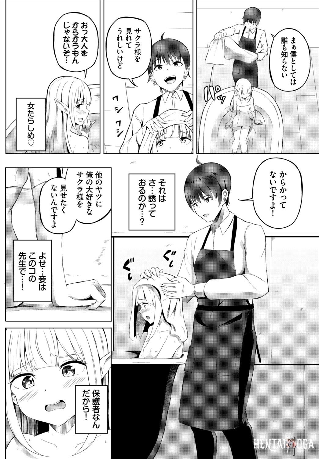Image #129